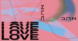 Love Blog Banner